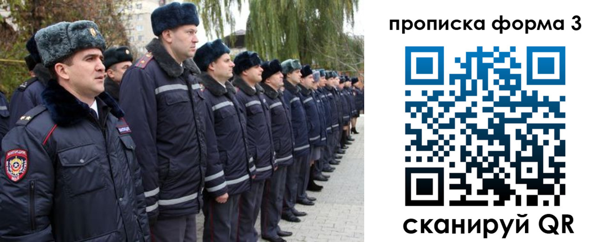 прописка регистрация в Сорске