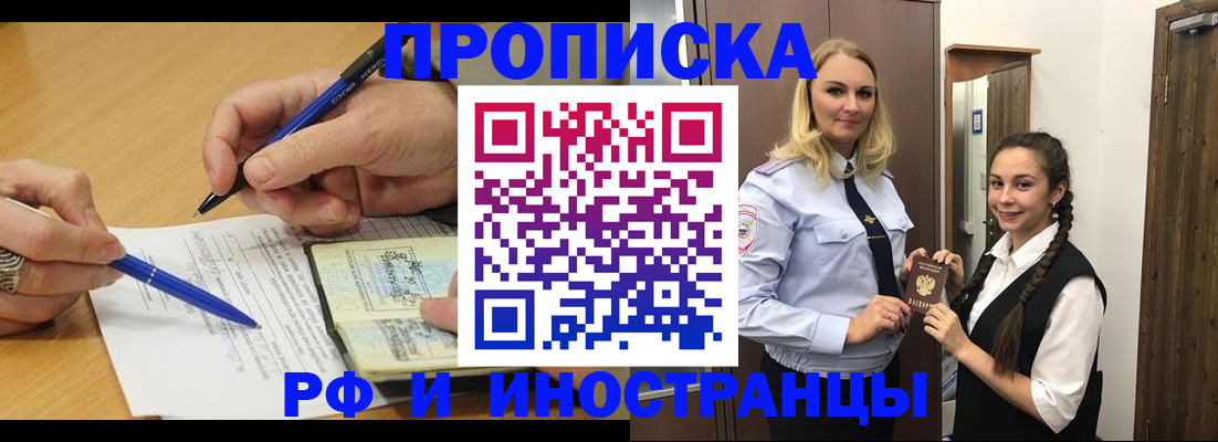 регистрация в Сорске