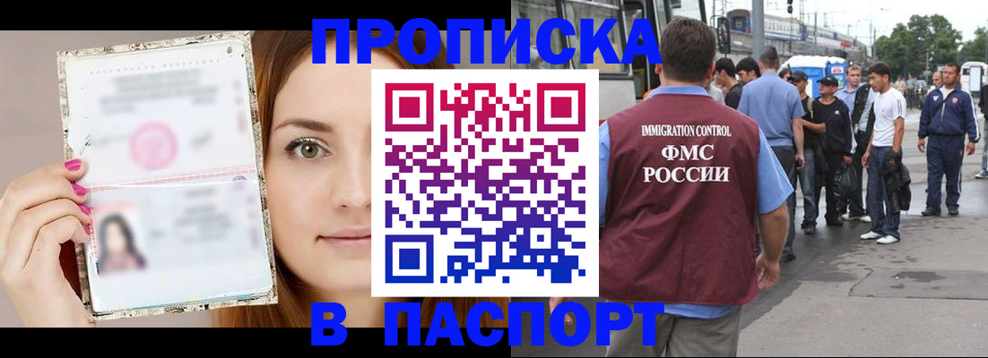 регистрация для дет. сада в Сорске